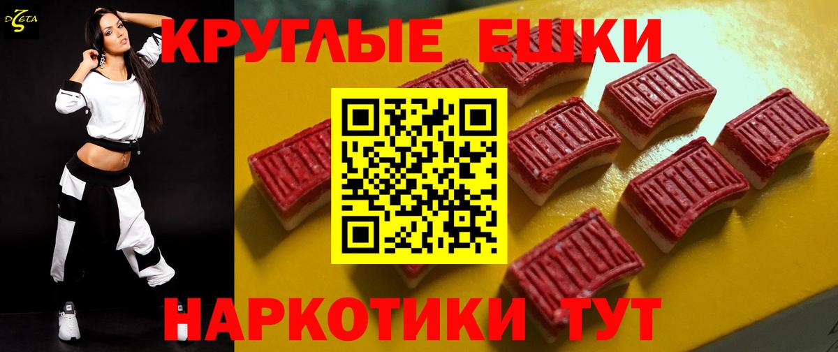 Кисловодск  Экстази бентли  Ecstasy  Ecstasy 280мг  Вход с VPN 