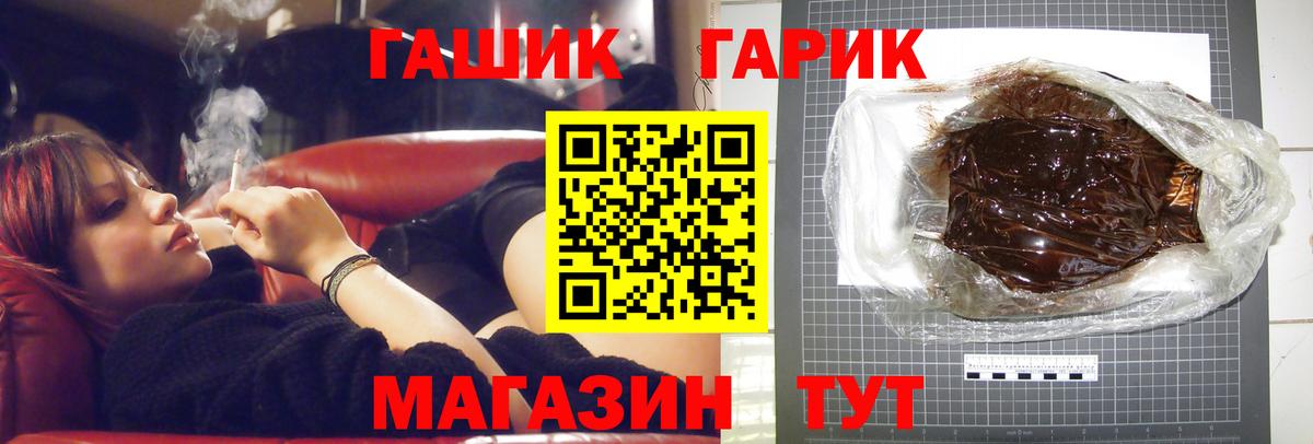 Гашиш Изолятор Кисловодск