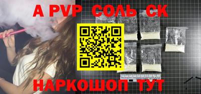 меф Краснознаменск