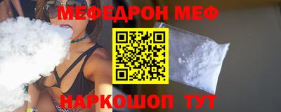 мефедрон мука Кумертау
