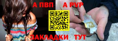 марихуана Краснодар