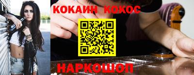 дурь Краснокаменск
