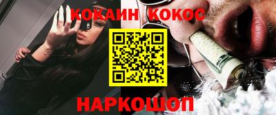 меф Краснознаменск
