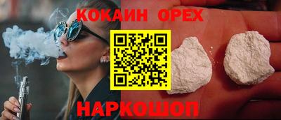 дурь Краснокаменск