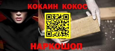 меф Краснознаменск