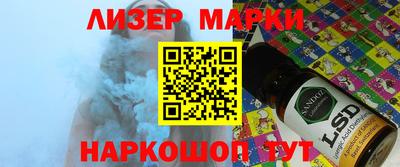меф Краснознаменск