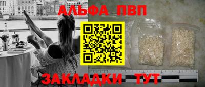 марихуана Краснодар