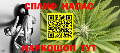 марихуана Краснодар