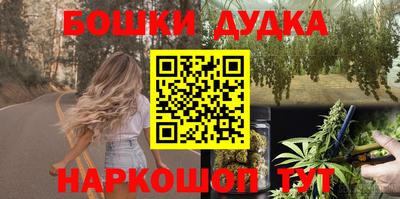 марихуана Краснодар