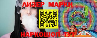 PSILOCYBIN Кулебаки