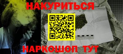 PSILOCYBIN Кулебаки