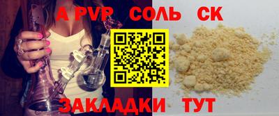 марихуана Краснодар