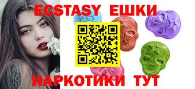 наркотики Кунгур