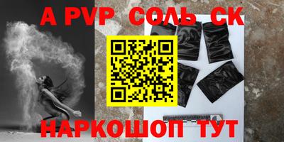мефедрон мука Кумертау