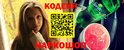 дурь Краснокаменск