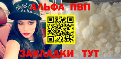 марихуана Краснодар
