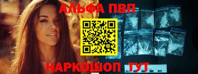 меф Краснознаменск