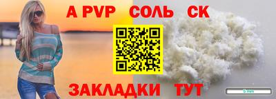 меф Краснознаменск