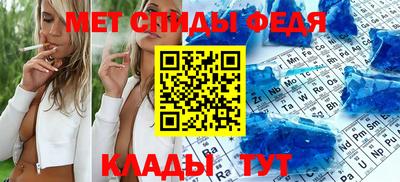 меф Краснознаменск