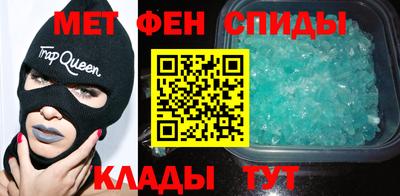 меф Краснознаменск