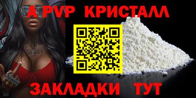 дурь Краснокаменск