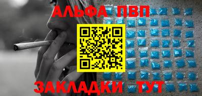 дурь Краснокаменск