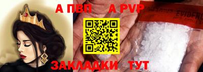 меф Краснознаменск