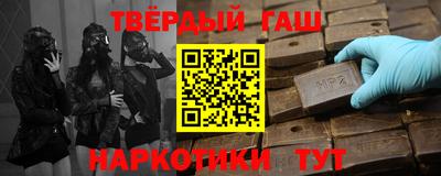марихуана Краснодар