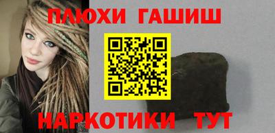 дурь Краснокаменск