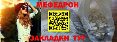 дурь Краснокаменск