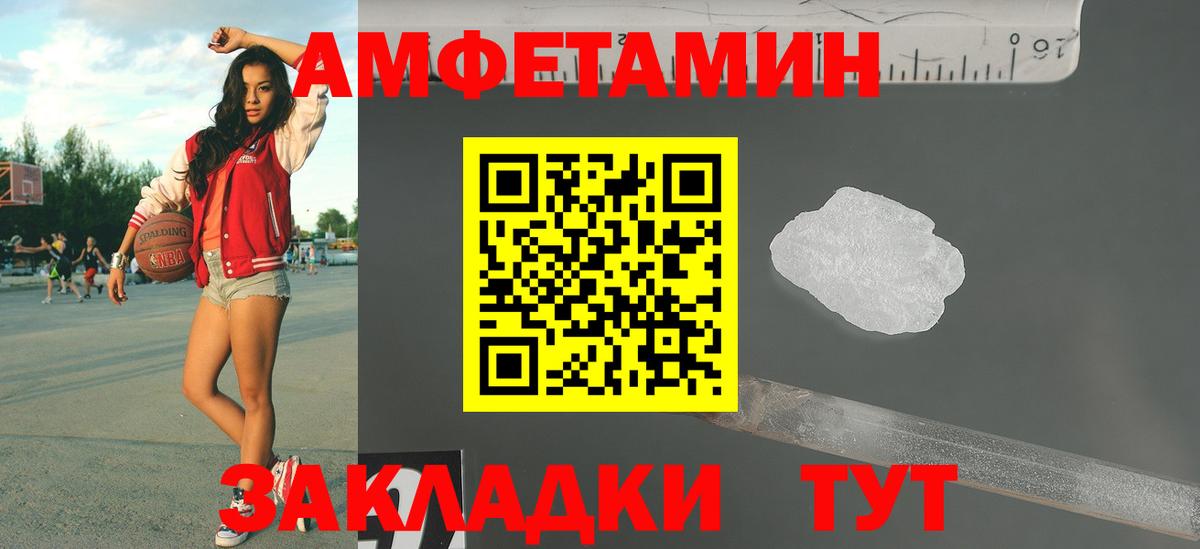 Метамфетамин винт  Вход с VPN  Кисловодск  Метамфетамин винт 