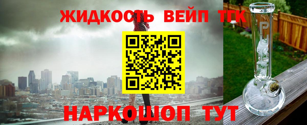 МАРИХУАНА  Кокаин  Кисловодск  МЕФ  Меф МЯУ МЯУ кристаллы  Вход с VPN  ГАШ  Канабис 
