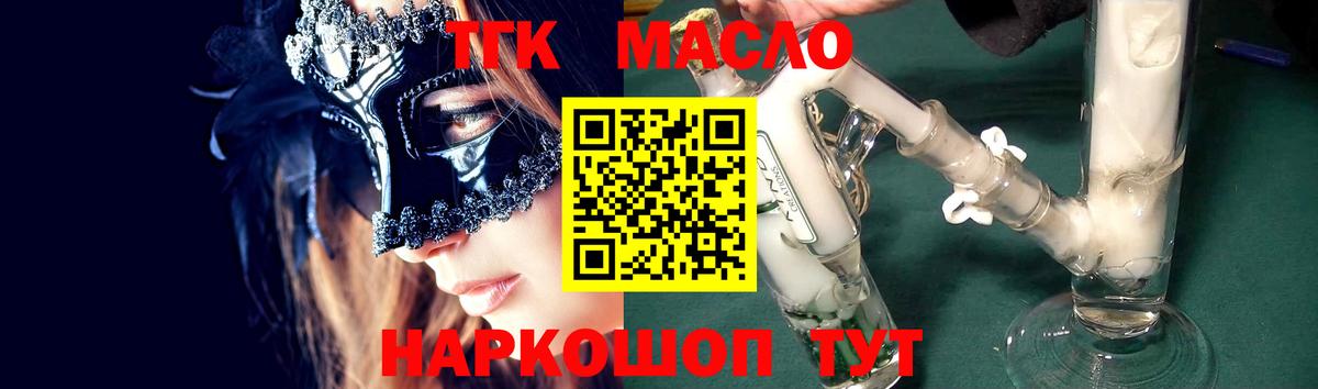 Дистиллят ТГК Wax Кисловодск